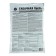 Tobacco dust tobacco dust "Nov-Agro", 1 kg