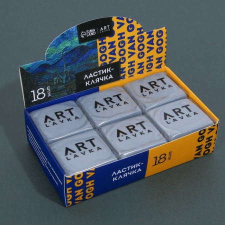 Artistic Eraser-Klyachka "Van Gogh", gray color, artlavka-4