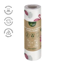 Bamboo napkins in a roll “Flamingo” print, 50 pcs, 30x30 cm