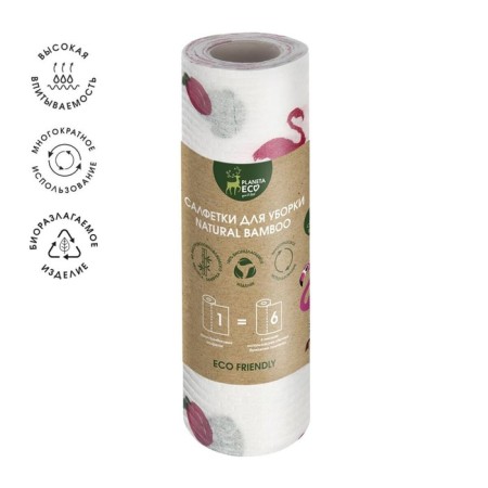 Bamboo napkins in a roll “Flamingo” print, 50 pcs, 30x30 cm