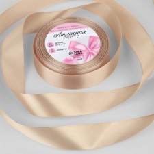 Satin tape, 25 mm × 23 ± 1 m, beige color No. 267