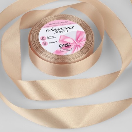 Satin tape, 25 mm × 23 ± 1 m, beige color No. 267