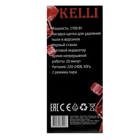 Kelli KL-317, manual, 1700 watts, 350 ml, white-7
