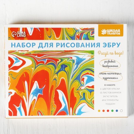 Set for drawing EBRU: Paints 6 centers of 6 ml, 10 sheets of paper, thickener 10 g, tools, tray-1