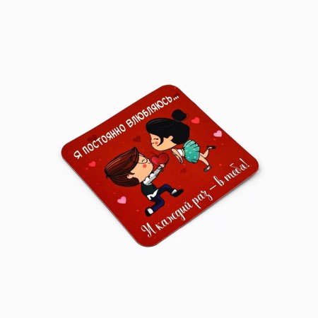 Gift set "The reason for my happiness. February 14 ", magnet + keychain, 14.5 x 12.8 cm-3