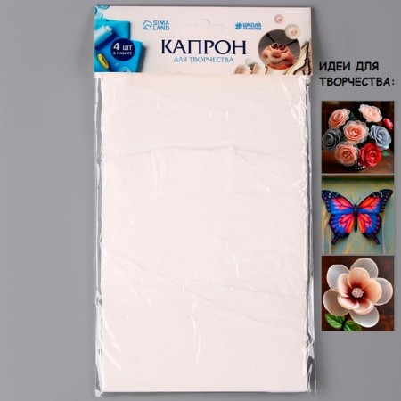 Kapron for dolls and flowers, set 4 pcs., Size 1 pc. - 45 × 6 cm, white color-1