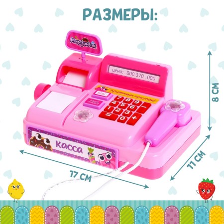 Game set of cash desk "Shop", with accessories, light, sound, mix-6