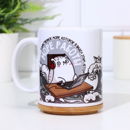 Sublimation mug "Sea of ​​work"-4