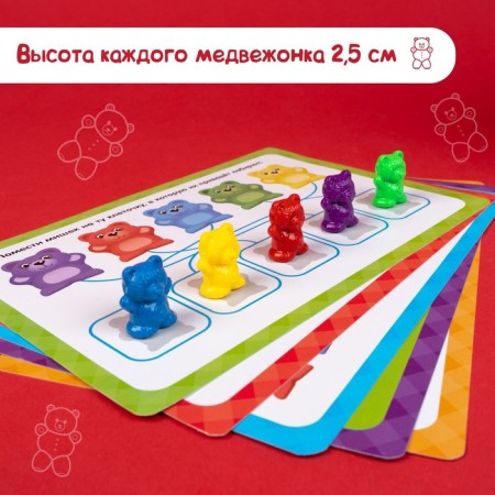 Developing set "Smart bears"-5