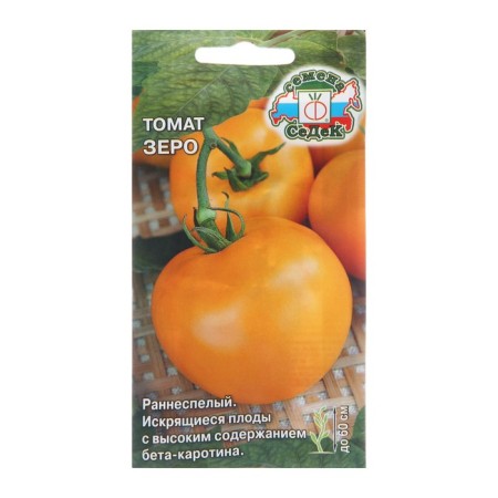 Seed Tomat "Zero", 0.1 g