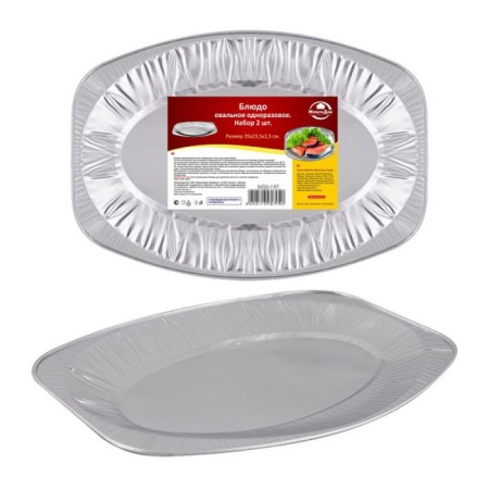 Ovalnye dish multid, disposable, foil, size 35x23.5x2.5 cm, 2 pcs