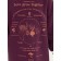 Sweep for girls, height 122 cm, burgundy color