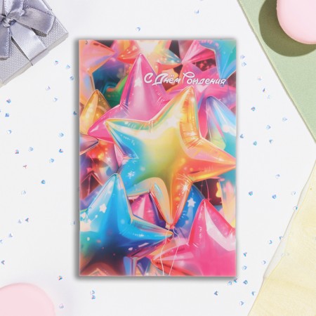 Birthday card!" balls, 21 x 14 cm-2