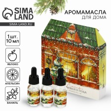 A set of aromatic oils with a dispenser of 3 pcs 10 ml 