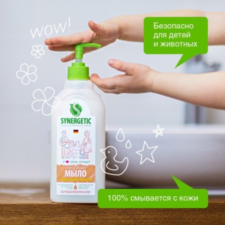 Synergetic liquid soap "almond milk", 500 ml-3