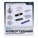 Electronic designer "New Year's Electronic Designer", 9 parts