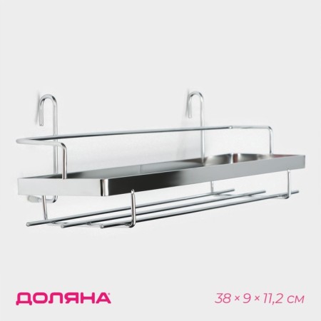 Regiment for the railing of the Dolyan, 38 × 9 × 11.2 cm, chrome color