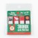 Stickers bookmarks with a sticky layer "Bell for a teacher", 4 pcs, 20 liters