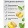 Capsules for washing Stimel Sensitive, 30 pcs