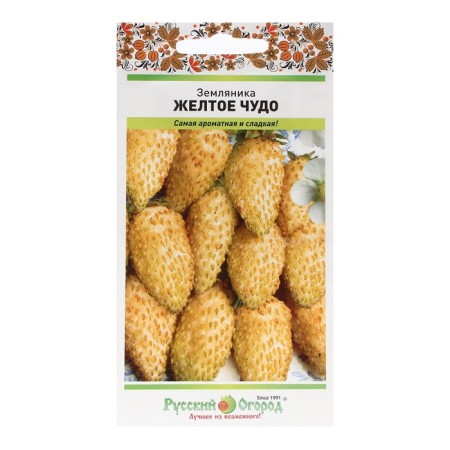 Strawberries "Yellow Miracle", 0.05 g-2