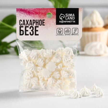 Meringues of Sugar white Konfinetta for decor of cupcakes, cake, cakes and drinks, 30 g.-2
