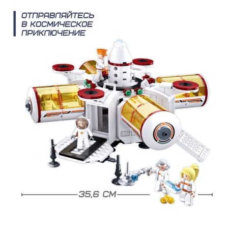 Designer Cosmos "Research Station", 642 details-1