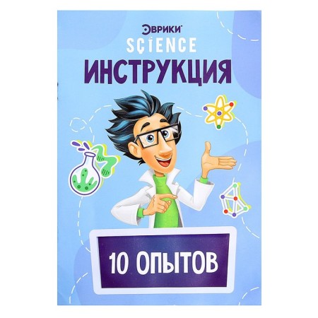 Set for experiments "Play and study"-19