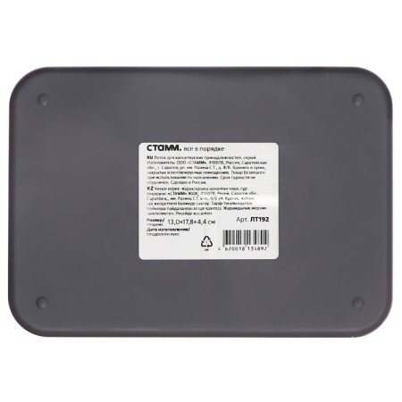 Tray for stationery "Istanm", small, gray-3