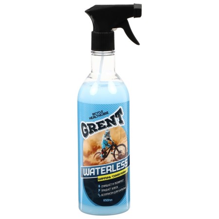 Washing without water Grent 650 ml