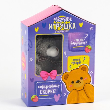 Soft toy Advent "Bear"-9