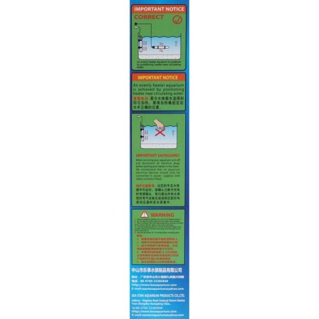 Heater Sea Star HX-906, 200 W, with a thermostat-6