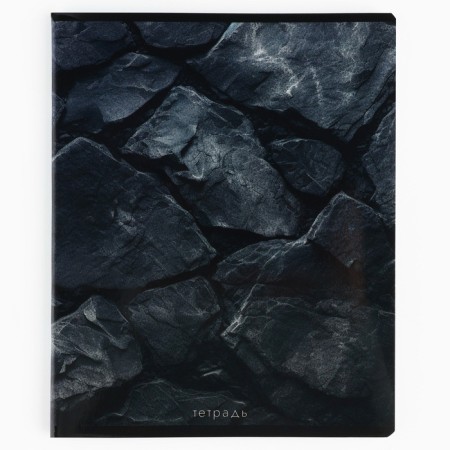 Notebook in a cage, 48 sheets A5 on a paper clip 5 pcs., Inner block No. 1 Mix “September 1: Stone” Twin Lac, UV Lac-8