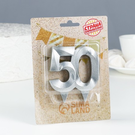 Candle in the cake jubilee "line", number 50, silver metallic, 6.5 cm-2