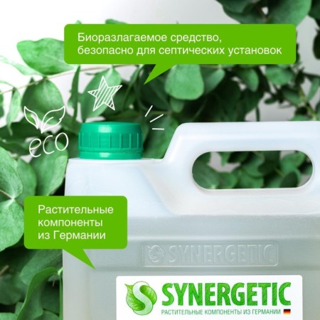 Synergetic cleaning tool for kitchen slabs, biodegradable, 5 liters-4