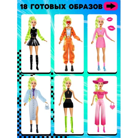 Magnetic set "Stylish collection", 3 dolls, 88 elements of clothing-2