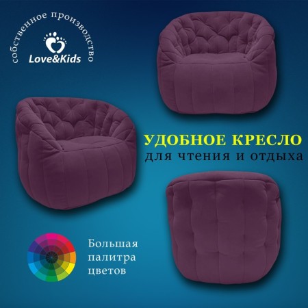 Comfort Sofa chair, size 85x90x90 cm