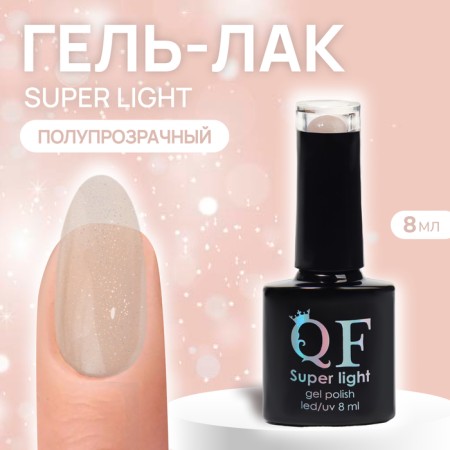Nail varnish gel, Super Light, 3 phase, 8ml, LED/UV, Color (197)