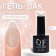 Nail varnish gel, Super Light, 3 phase, 8ml, LED/UV, Color (197)