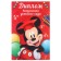 Set for graduation "Graduate of kindergarten", medal and diploma, Mickey Mouse