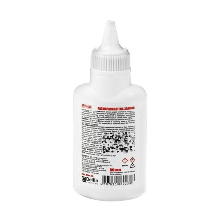 Defrosting of locks with 3TON silicone, 60 ml T-020-1