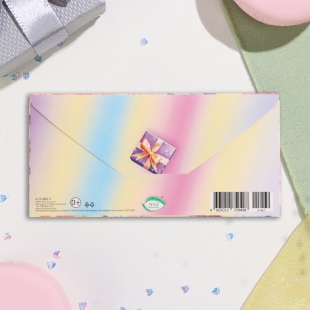 Money envelope "Universal" boxes, 17x8 cm-3