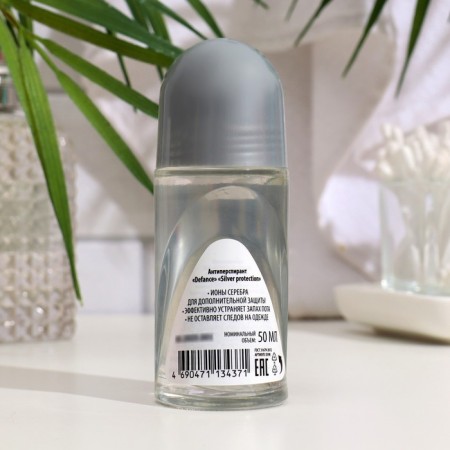 DEFANCE SILVER Protection deodorant, ball, 50 ml-1
