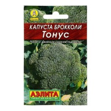 Broccoli cabbage 