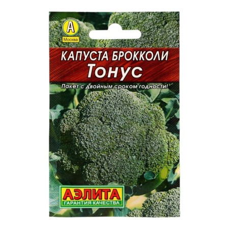 Broccoli cabbage "Tonus" "Leader", 0.3 g,