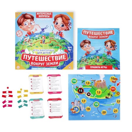 The board game “Traveling around the Earth”, 50 cards, playing field, 7+-1