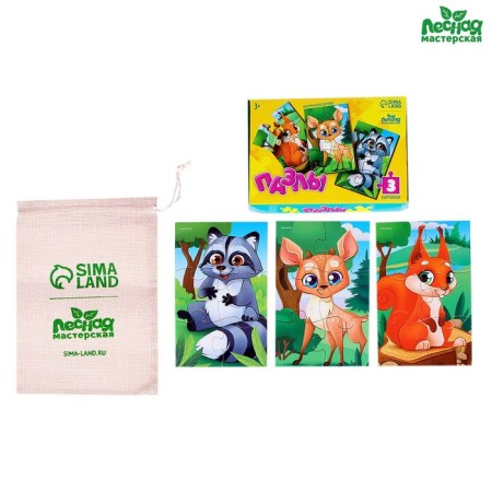 Puzzles "Forest animals", 3 pieces-2
