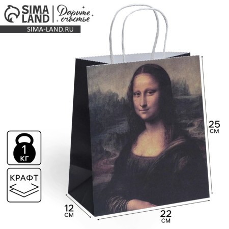 Gift Crafts, Packaging, Mona Lisa, 22 x 25 x 12 cm