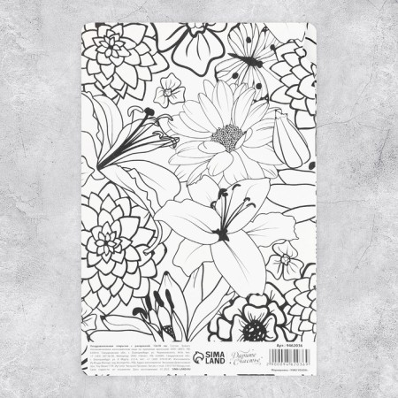 Congratulatory card with the coloring "the best", flowers, 12 × 18 cm-3