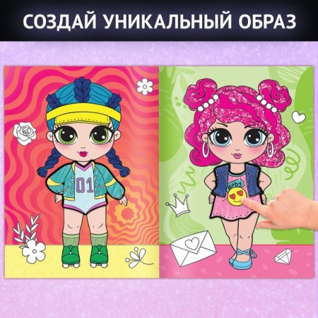 Книга с наклейками «Модные девчонки. Создай стильные образы»-2