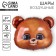 Foil ball 24 "Bear", set of 3 pcs.